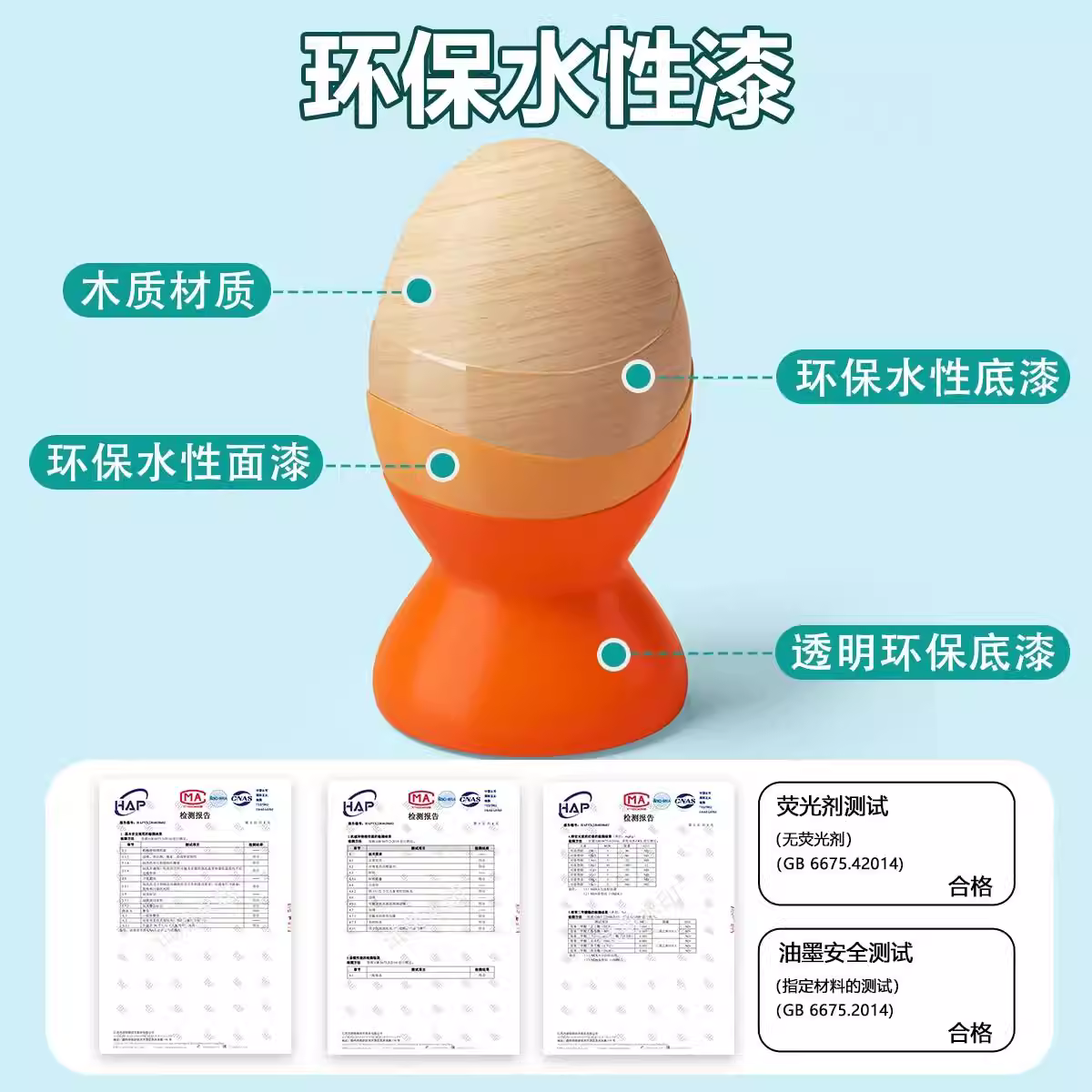 商品图4
