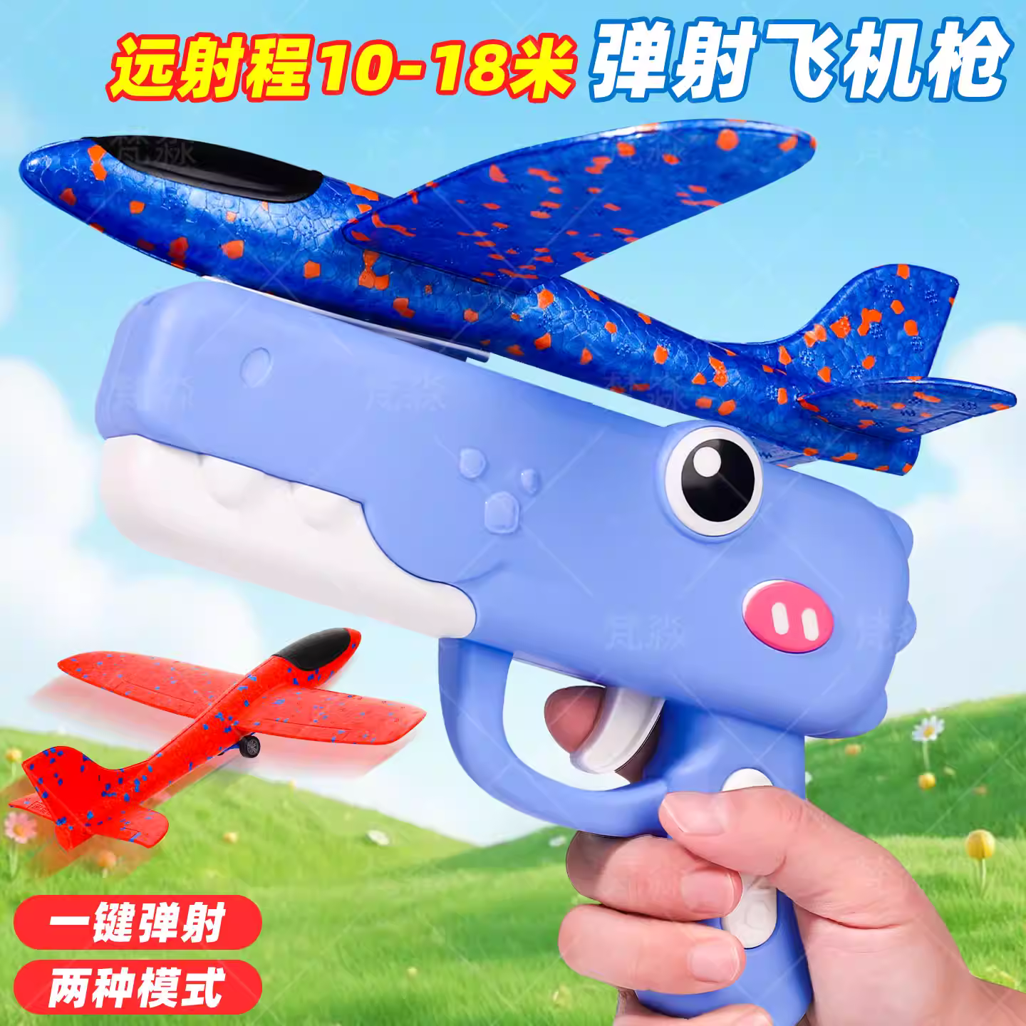 商品图5