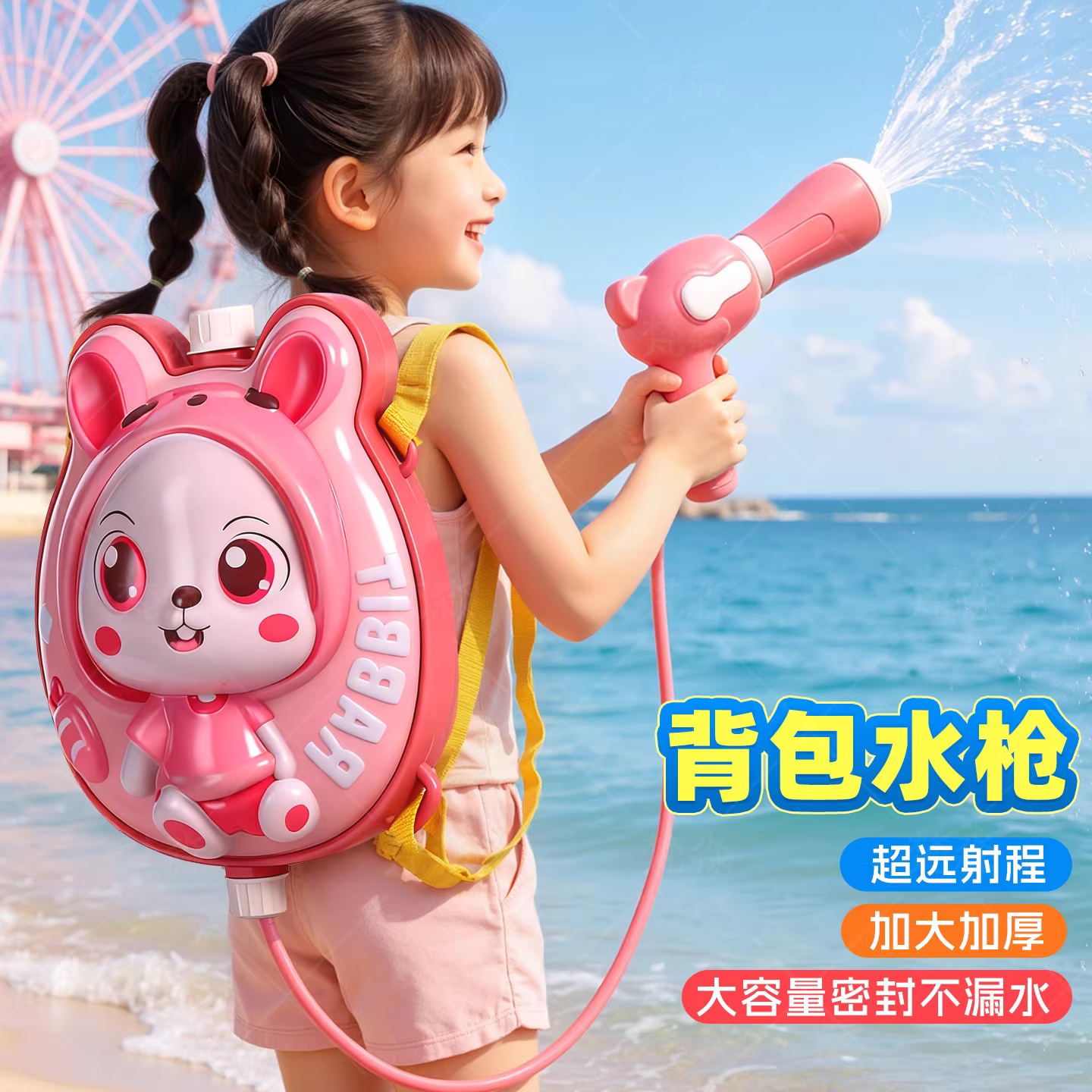 背包水枪儿童玩具网红滋水枪夏天抽拉式打水仗喷水男女孩玩水神器