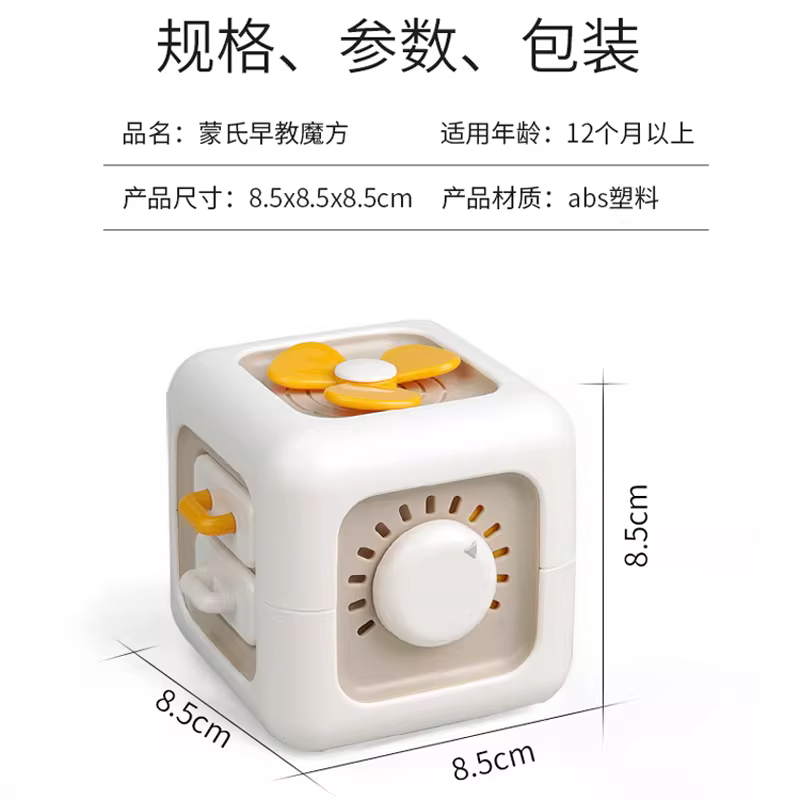 商品图5