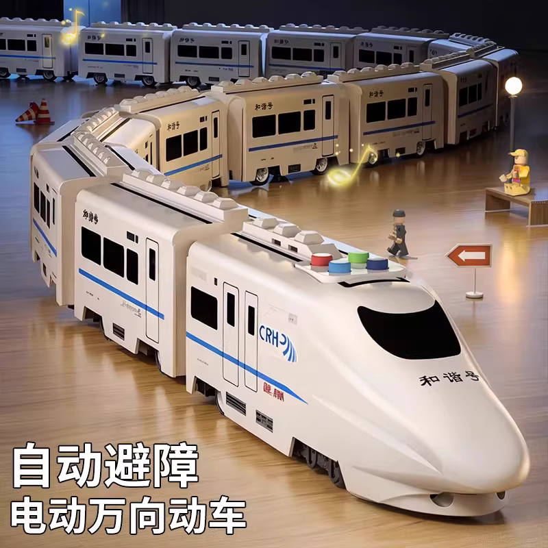 彷真电动万向小火车 适合男孩的电动轨道玩具车 有声光版电动火车轨